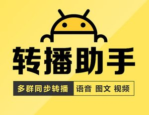 社群管理:社群直播优势和特点