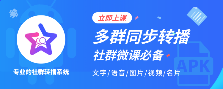 群转播:微信直播能回放吗