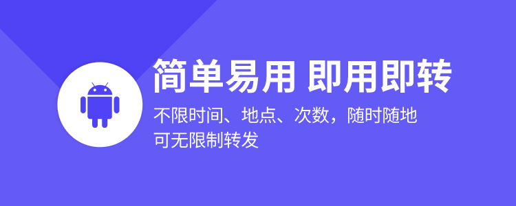 微信语音直播系统平台